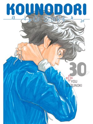 cover image of Kounodori: Dr. Stork, Volume 30